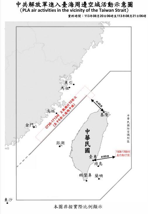 中共機艦臺海周邊活動　國軍嚴密監控應處