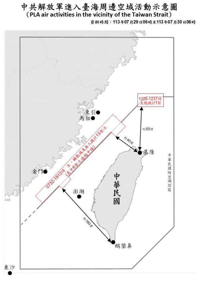 中共解放軍進入臺海周邊空域活動示意圖。（國防部提供）