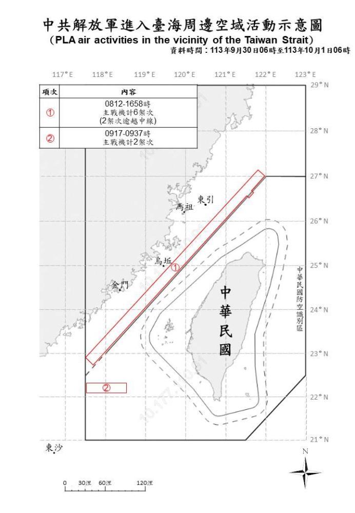 中共解放軍進入臺海周邊空域活動示意圖。（國防部提供）