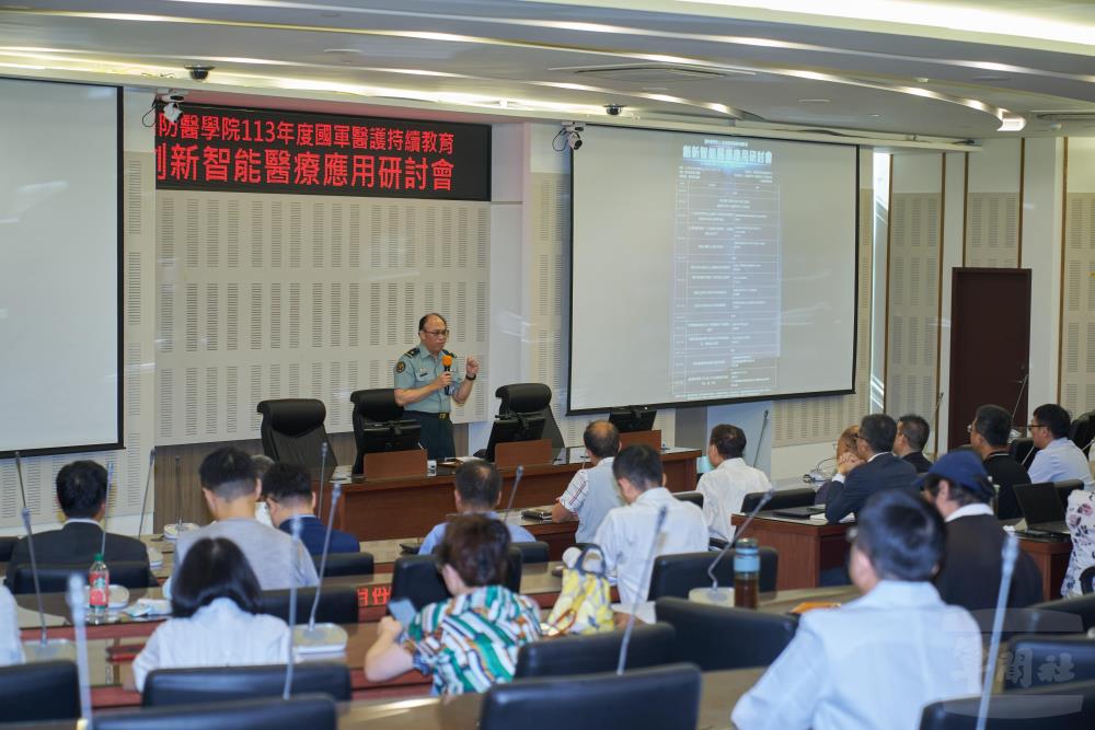 院長陳少將表示，永續發展已成為醫療行業的核心議題。（國防醫學院提供）