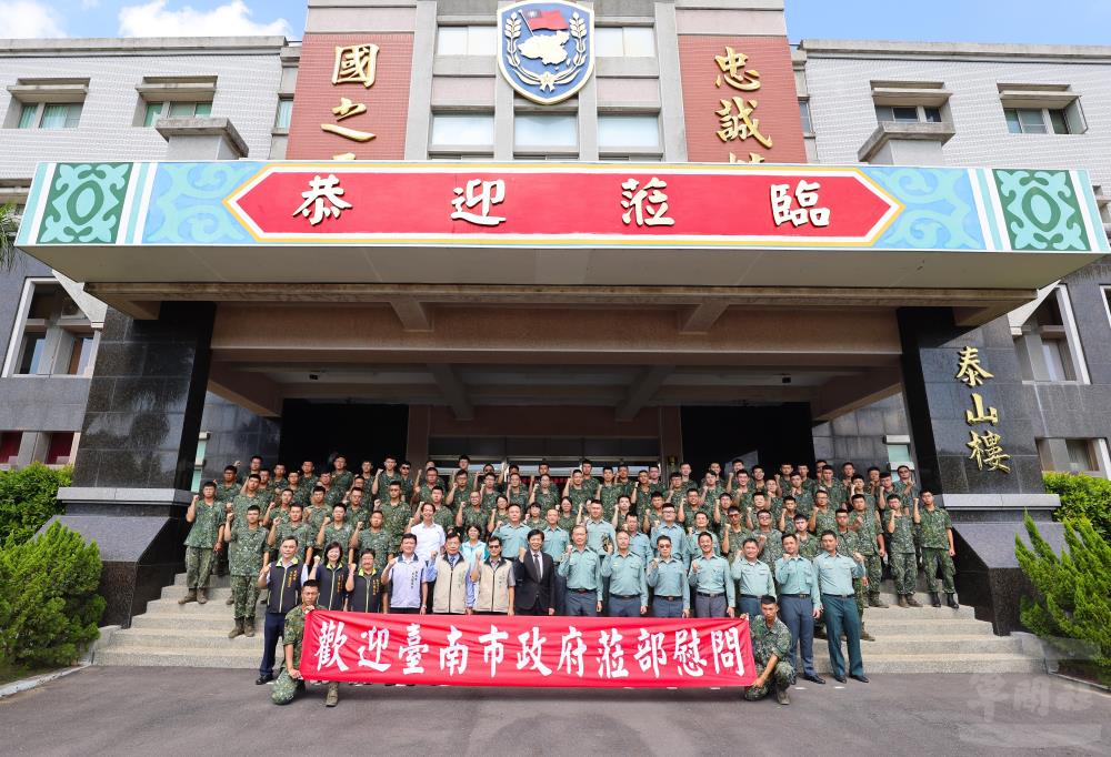 臺南市副市長葉澤山率市府團隊前往陸軍第八軍團指揮部敬軍慰問。（臺南市軍人服務站提供）