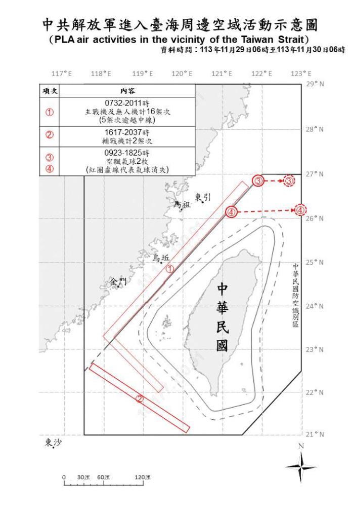 中共機艦臺海周邊活動　國軍嚴密監控應處