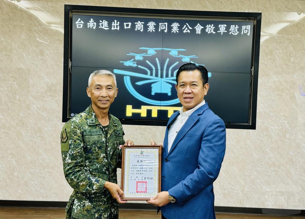 陸軍飛訓部致贈王理事長感謝狀。（臺南市軍人服務站提供）