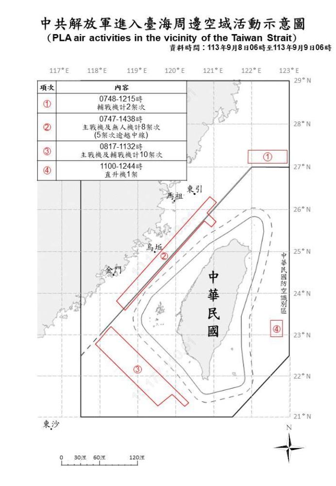 中共解放軍進入臺海周邊空域活動示意圖。（國防部提供）