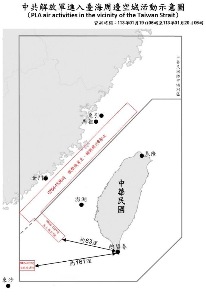 國防部公布共軍進入臺海周邊空域活動示意圖。（國防部提供）