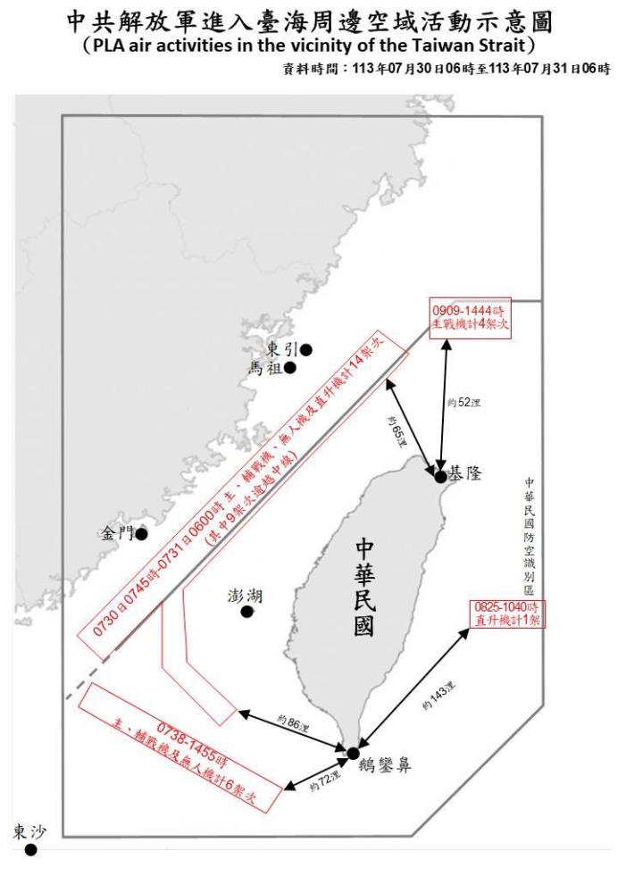 中共解放軍進入臺海周邊空域活動示意圖。（國防部提供）