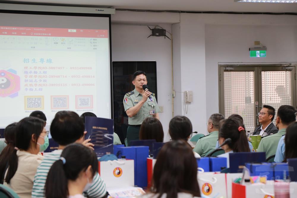 國防大學辦理招生說明會　鼓勵學子從軍報國