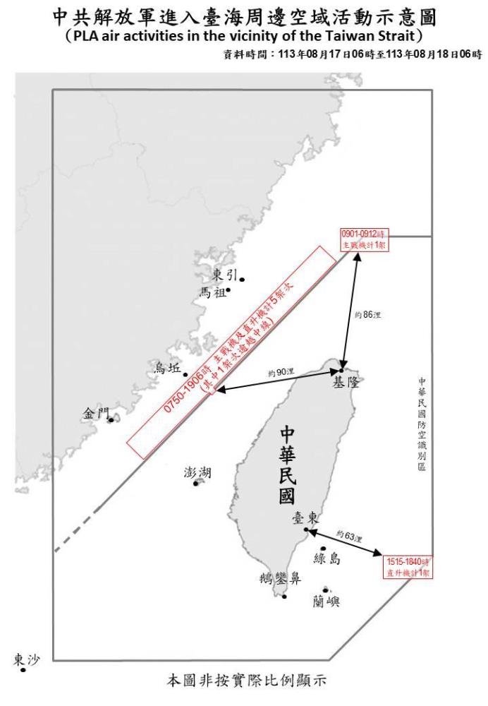 中共機艦臺海周邊活動　國軍嚴密監控應處