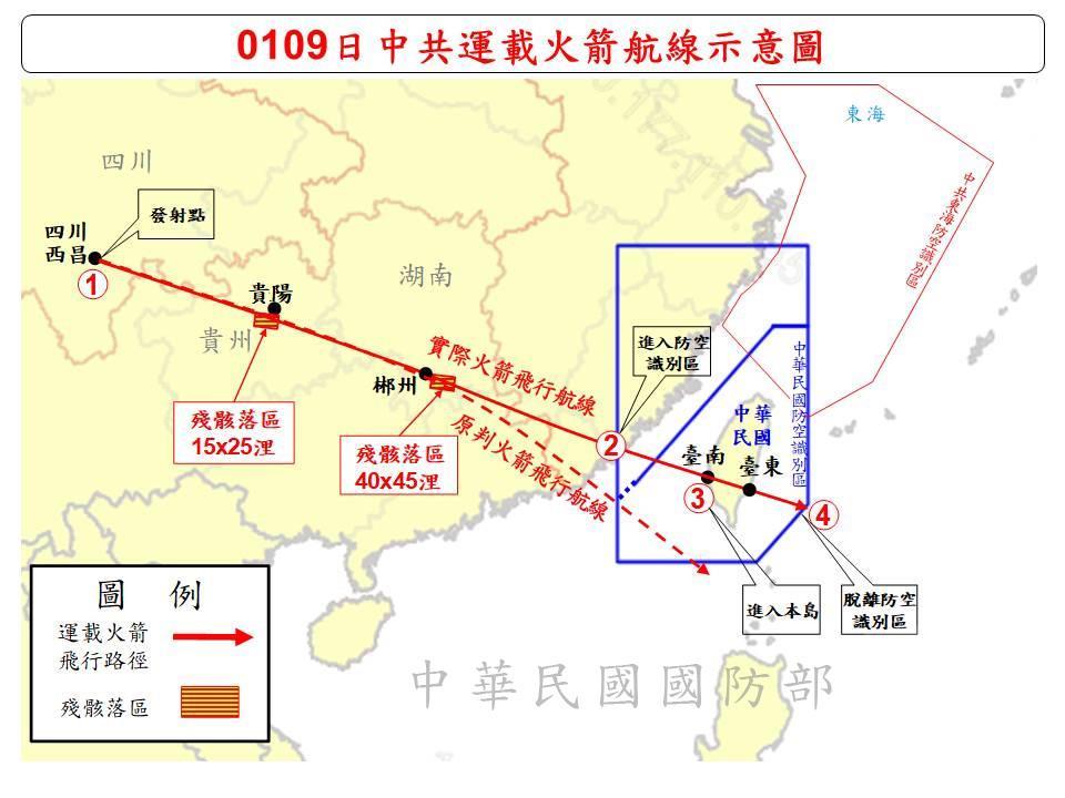 中共發射長征系列運載火箭航線示意圖。（國防部提供）
