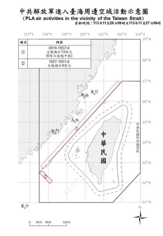 中共機艦臺海周邊活動　國軍嚴密監控應處