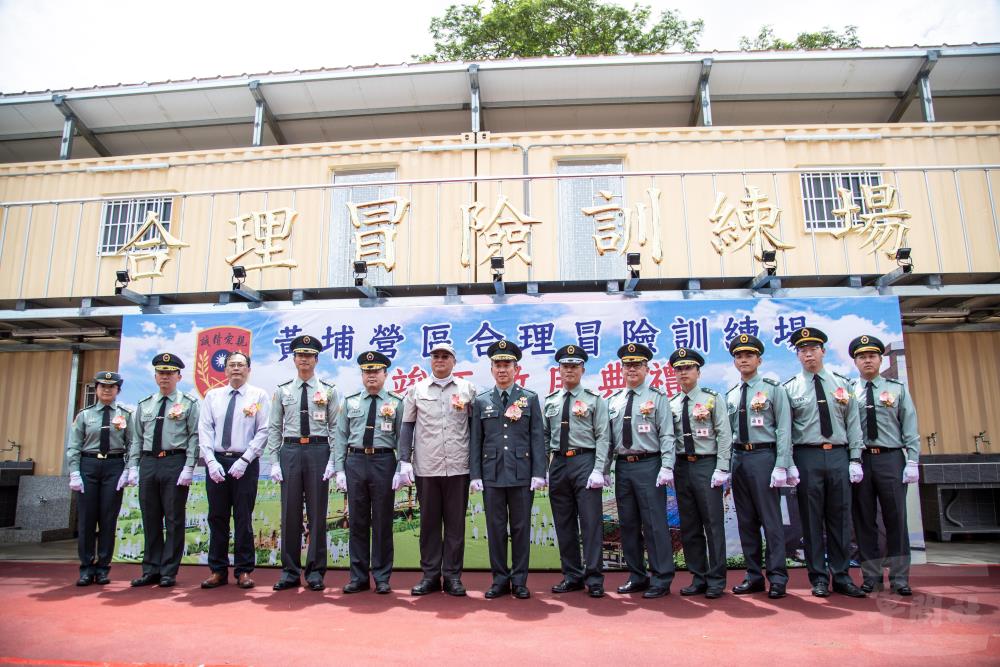 陸軍軍官學校日前舉行「黃埔營區合理冒險訓練場」竣工啟用典禮。（軍聞社記者王茗生攝）