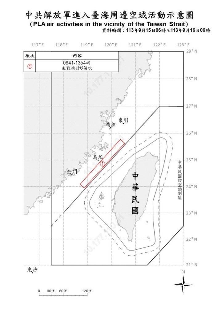 中共解放軍進入臺海周邊空域活動示意圖。（國防部提供）