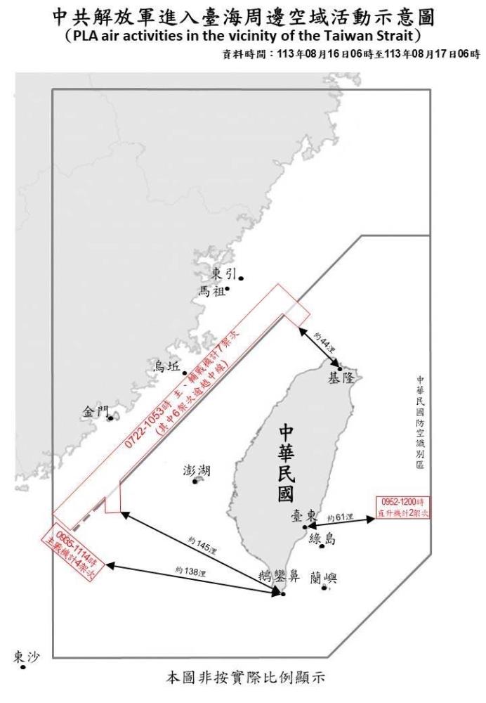 中共解放軍進入臺海周邊空域活動示意圖。（國防部提供）