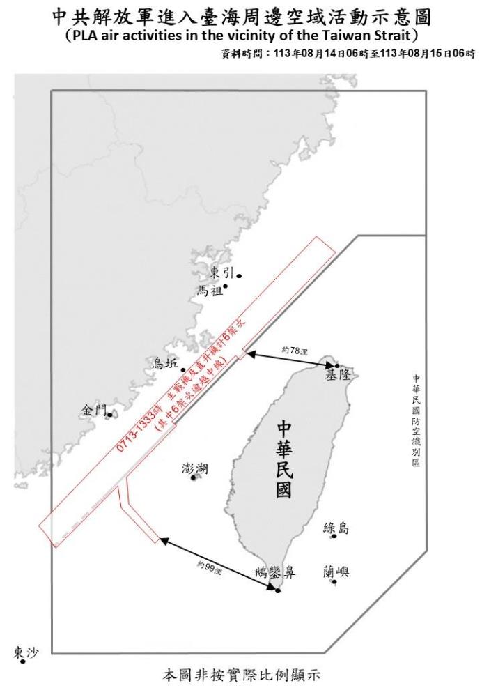 中共解放軍進入臺海周邊空域活動示意圖。（國防部提供）