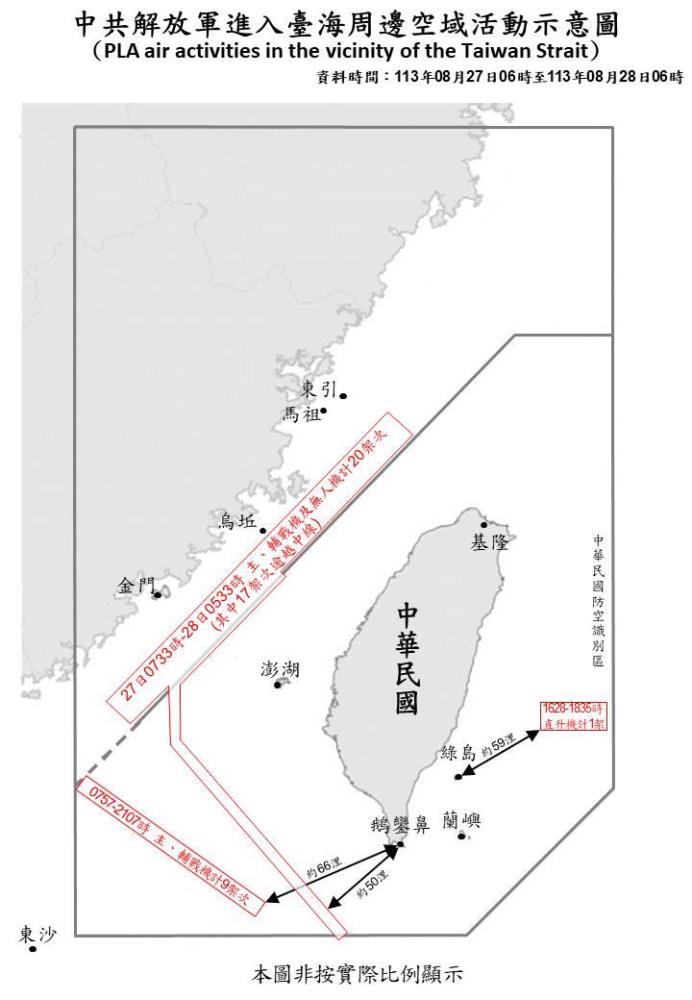 中共機艦臺海周邊活動　國軍嚴密監控應處