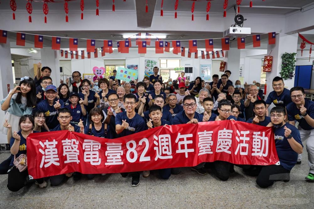 漢聲廣播電臺前往三峽的「臺北榮譽國民之家」慶祝82週年臺慶。（漢聲廣播電臺提供）
