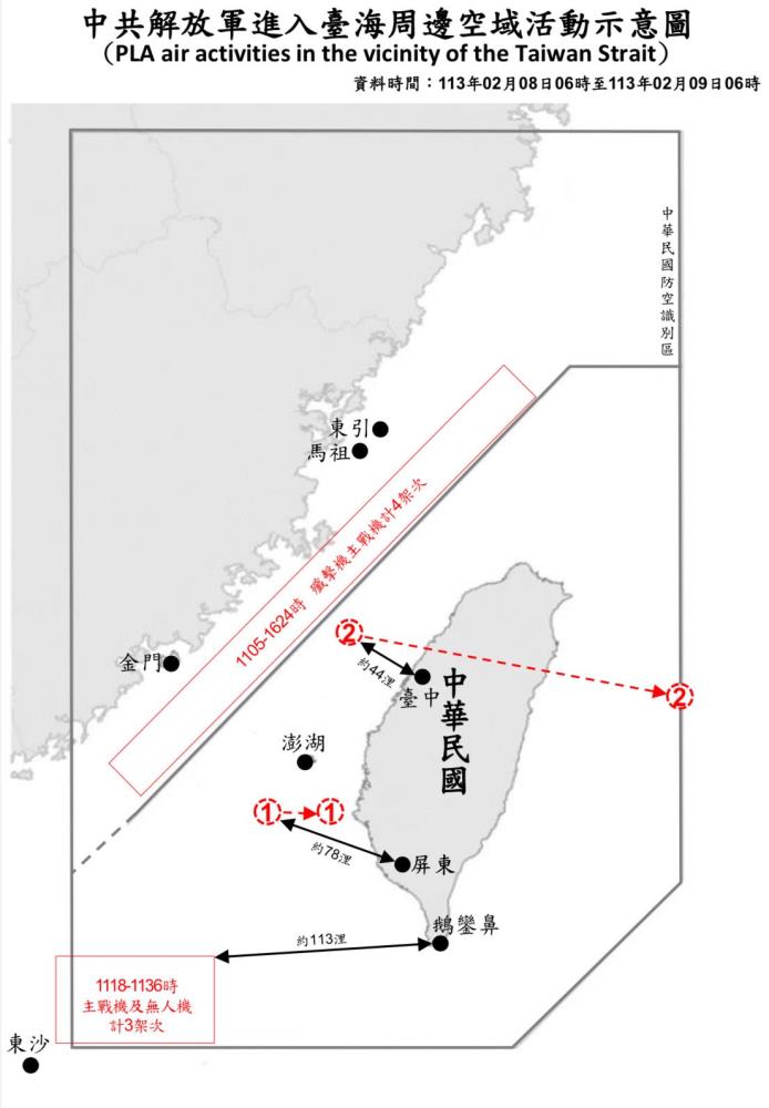 中共機艦於臺海周邊活動　國軍嚴密監控應處