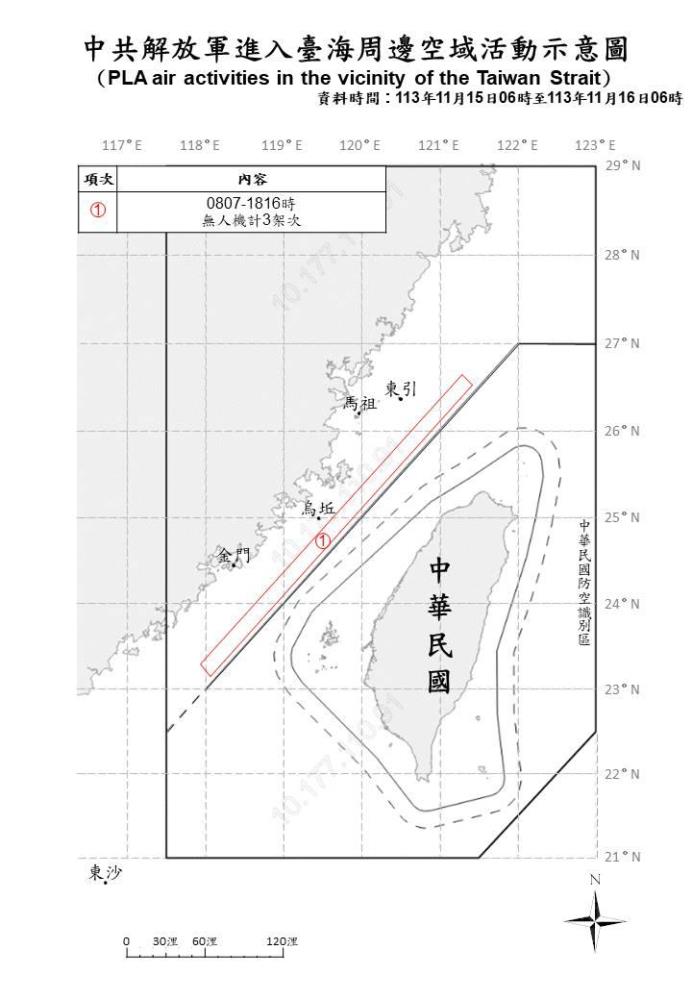 中共機艦臺海周邊活動　國軍嚴密監控應處