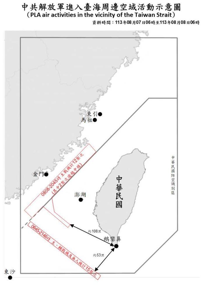 中共解放軍進入臺海周邊空域活動示意圖。（國防部提供）