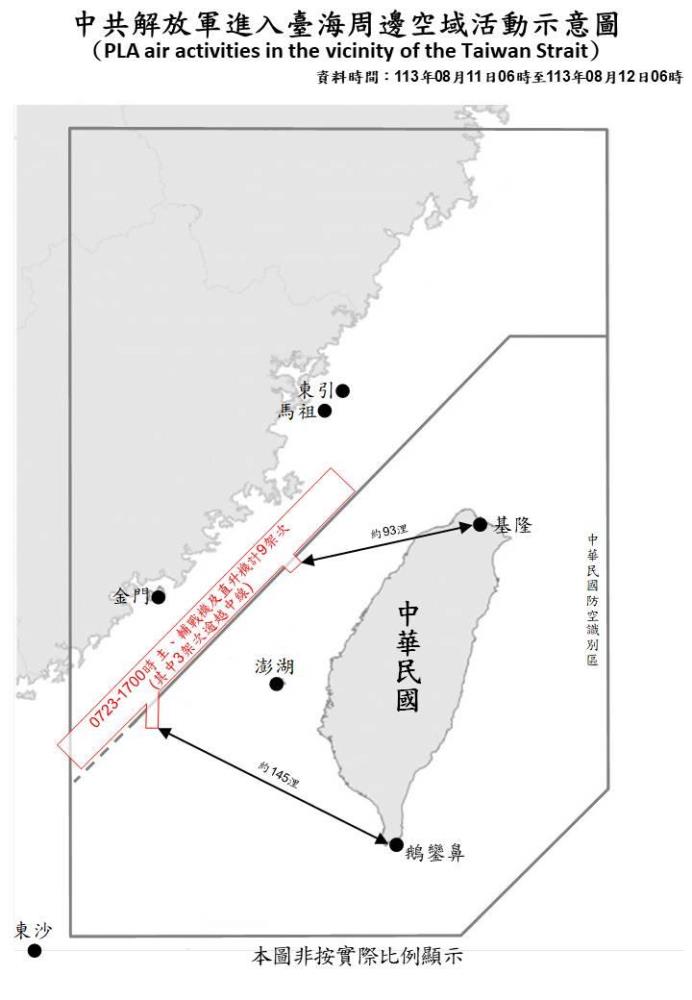 中共機艦臺海周邊活動　國軍嚴密監控應處