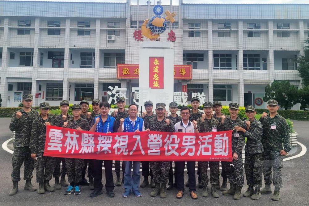 雲林縣政府民政處處長蕭德恕代表張縣長，在雲林縣軍人服務站站長張勉陪同下，前往海軍陸戰隊龍泉新訓中心探視縣籍役男。（雲林縣軍人服務站提供）