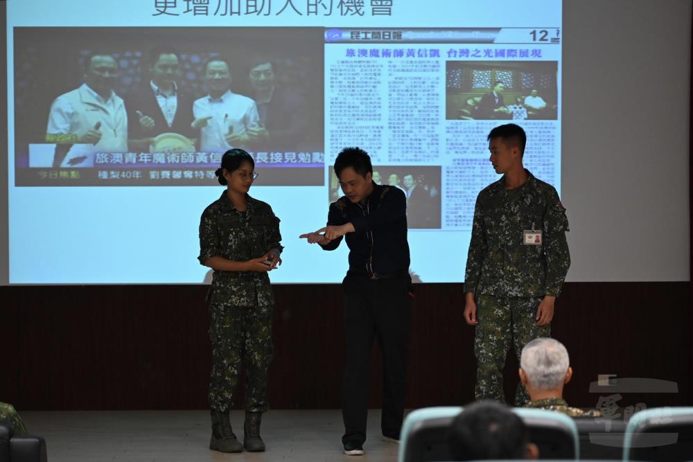 黃信凱老師結合魔術及自身經驗，鼓舞官兵提升自我認同。（陸軍飛訓部提供）