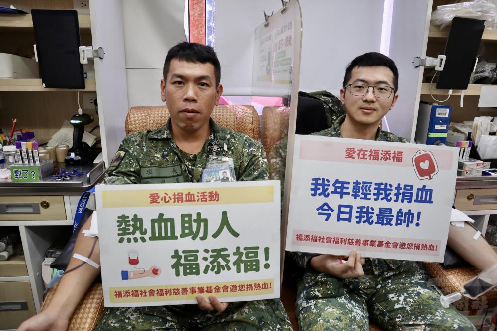 陸軍52工兵群戰工營挽袖捐血　展現愛民精神