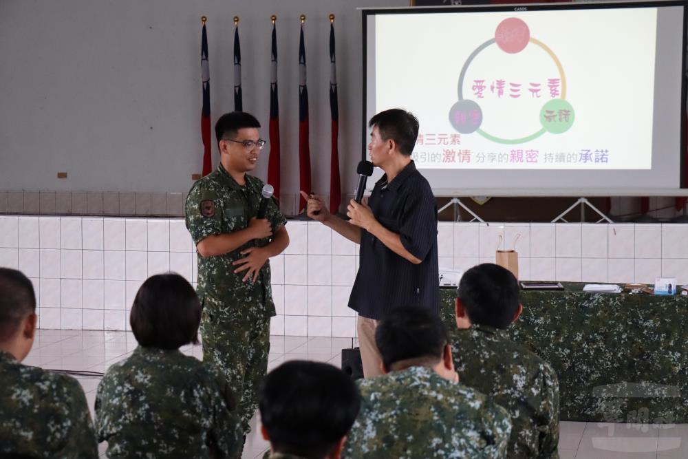 官兵透過講習了解自身人際交往及情感應處模式。（第四作戰區提供）