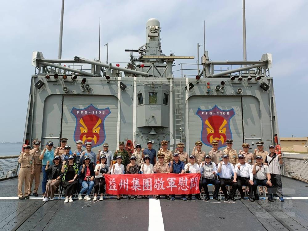 益州集團組成的敬軍團慰訪海軍146艦隊。（軍友社提供）