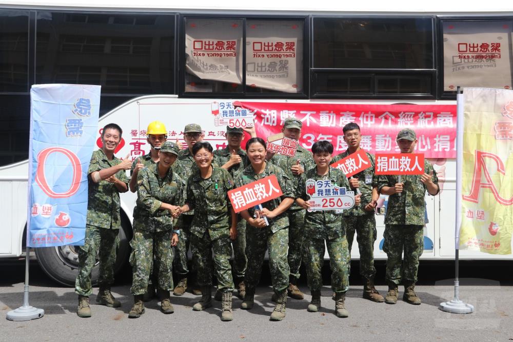 澎防部官兵挽袖捐熱血　實際行動愛民助民