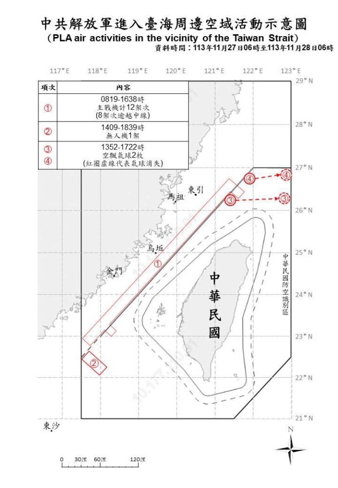 中共機艦臺海周邊活動　國軍嚴密監控應處