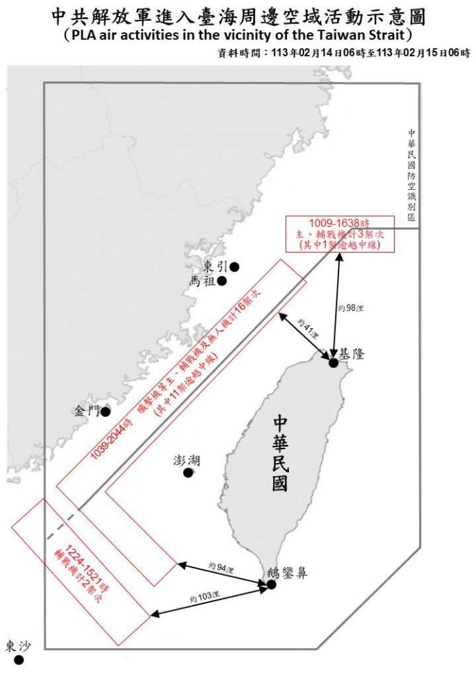 中共機艦於臺海周邊活動　國軍嚴密監控