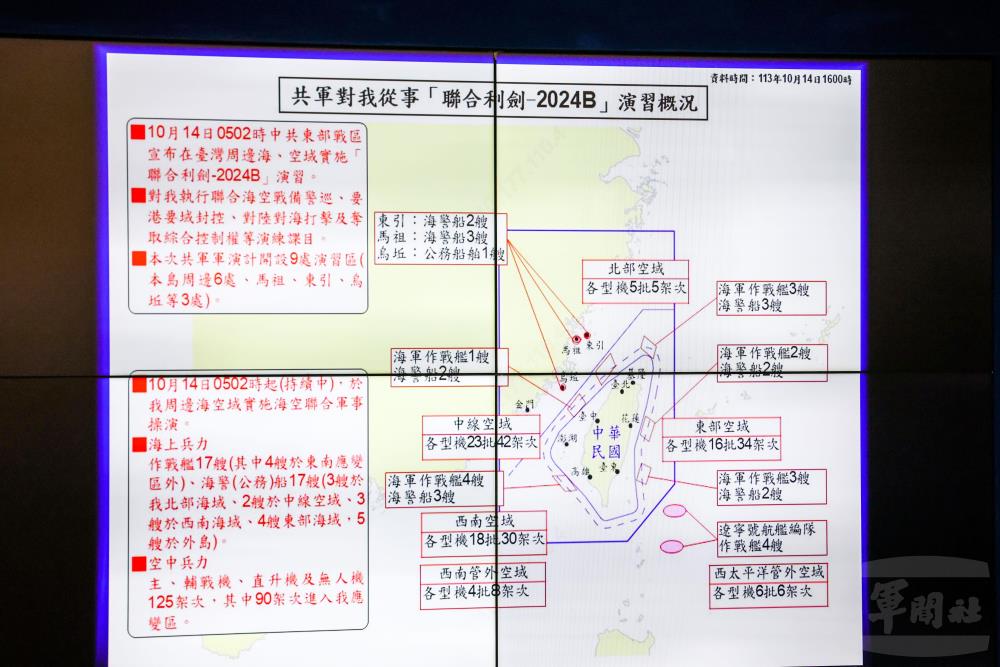 情次室次長謝中將說明國軍密切掌握中共軍演動態。（軍聞社記者周昇煒攝）