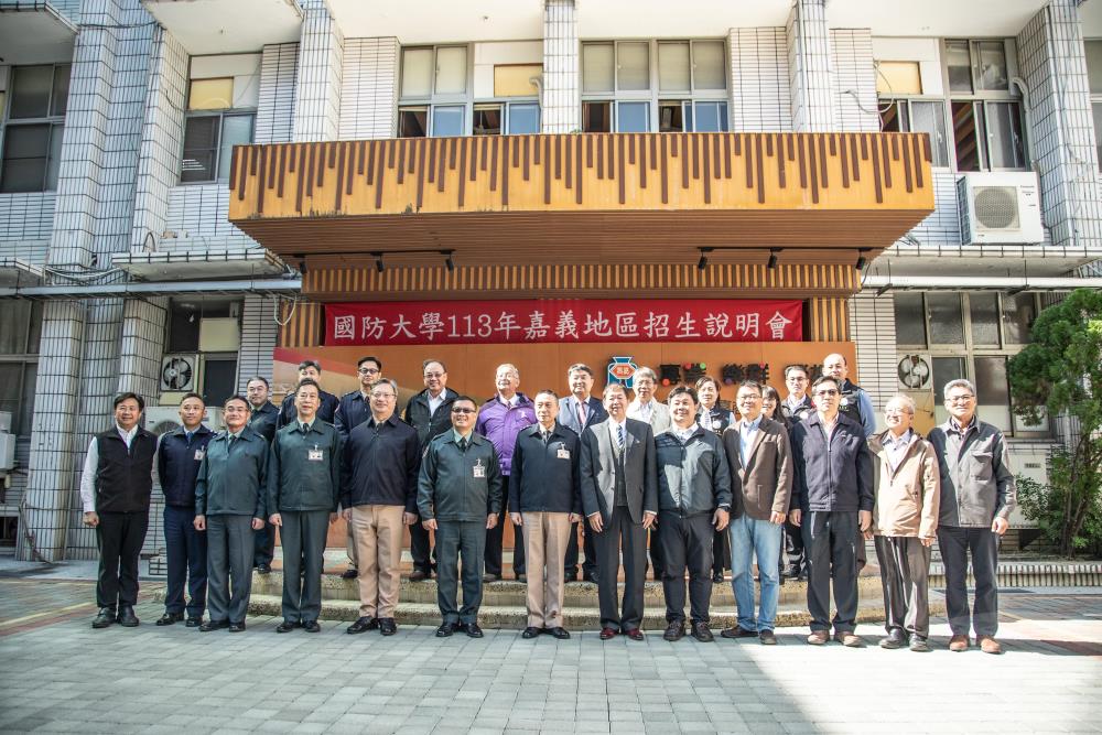 國防大學辦理嘉義地區招生說明　鼓勵青年學子投身軍旅