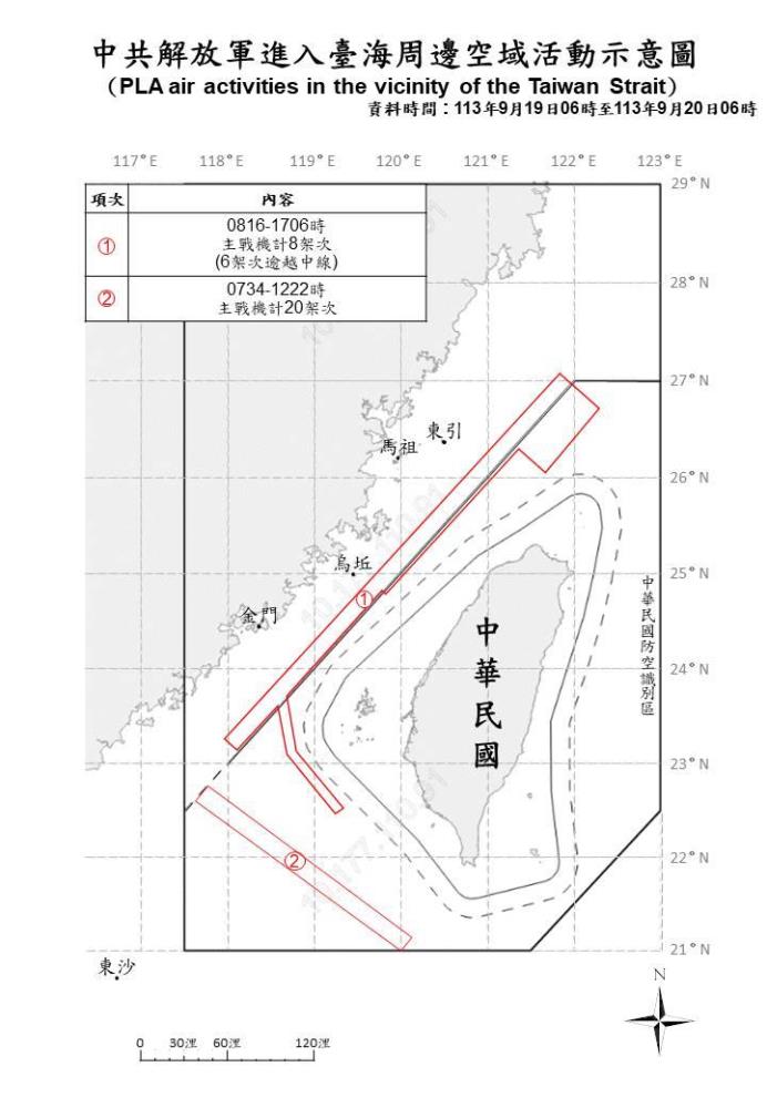 中共機艦續於臺海周邊活動　國軍嚴密監控應處