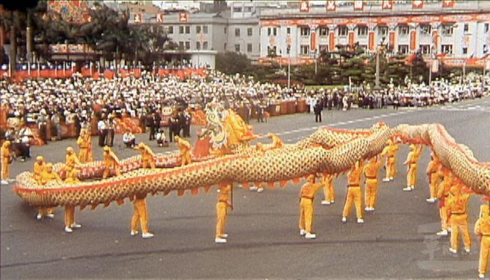 中華巨龍在民國79年國慶大典上表演。（擷自軍聞社資料影片）