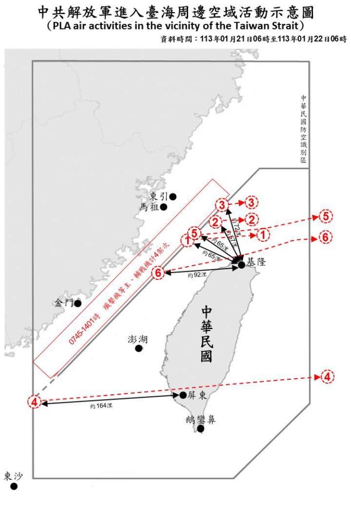 偵獲共機艦於臺海周邊活動　國軍嚴密監控應處