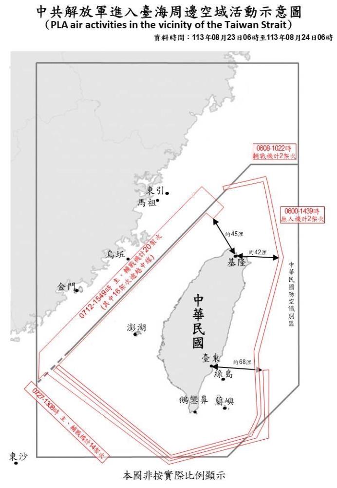 中共機艦臺海周邊活動　國軍嚴密監控應處