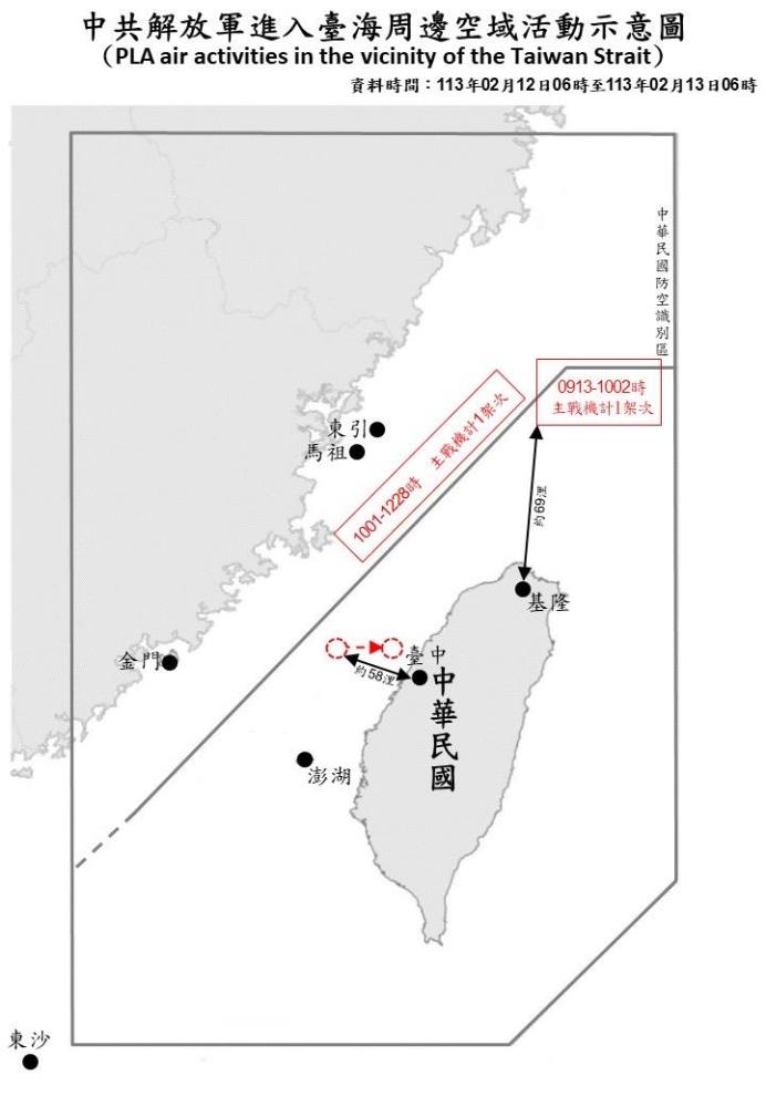 中共機艦於臺海周邊活動　國軍嚴密監控