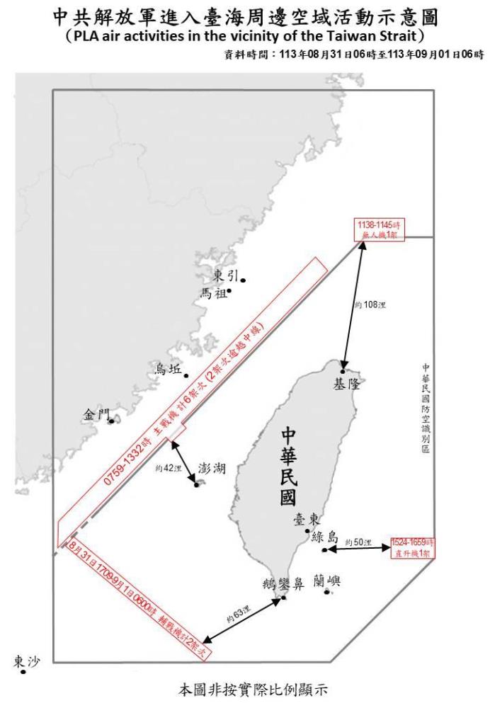 中共機艦臺海周邊活動　國軍嚴密監控應處