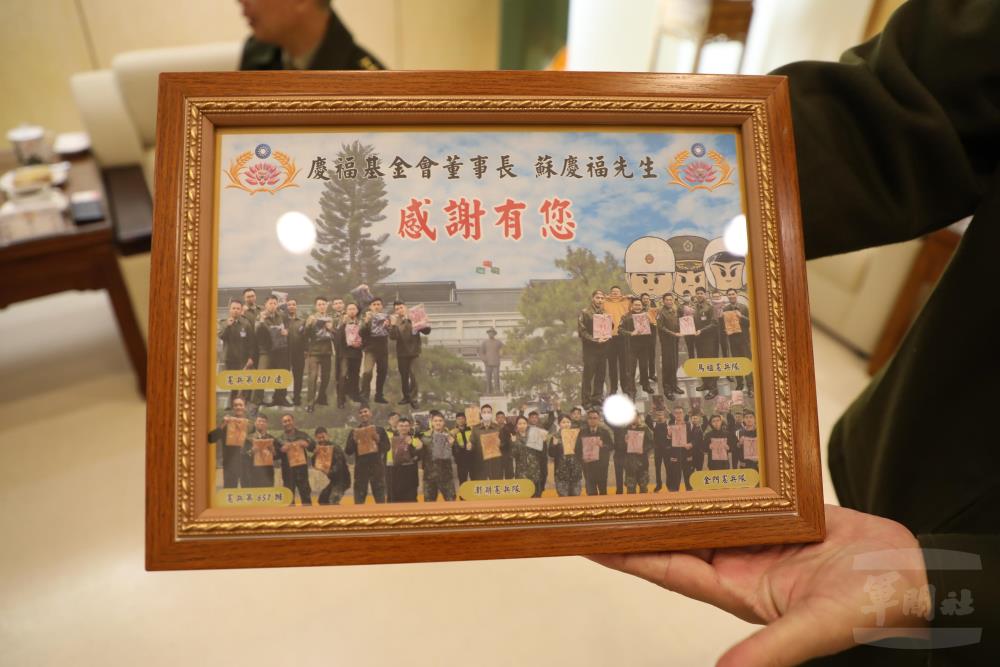 憲指部製作紀念相框致贈蘇董事長表達謝意。（軍友社提供）