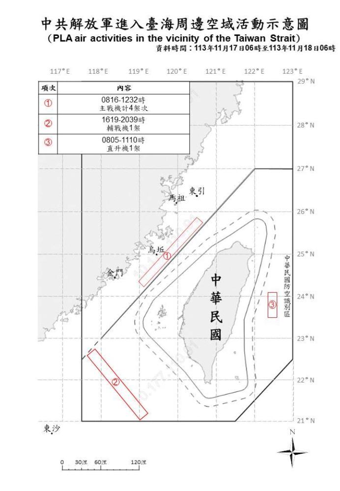 中共機艦臺海周邊活動　國軍嚴密監控應處