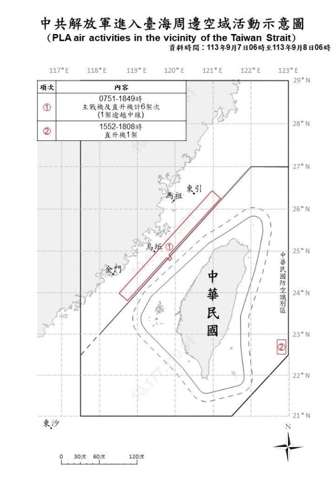 中共機艦臺海周邊活動　國軍嚴密監控應處