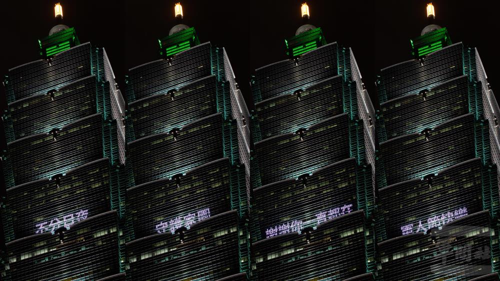 Taipei 101 Lit up for Soldiers in Celebration of Armed Forces Day
